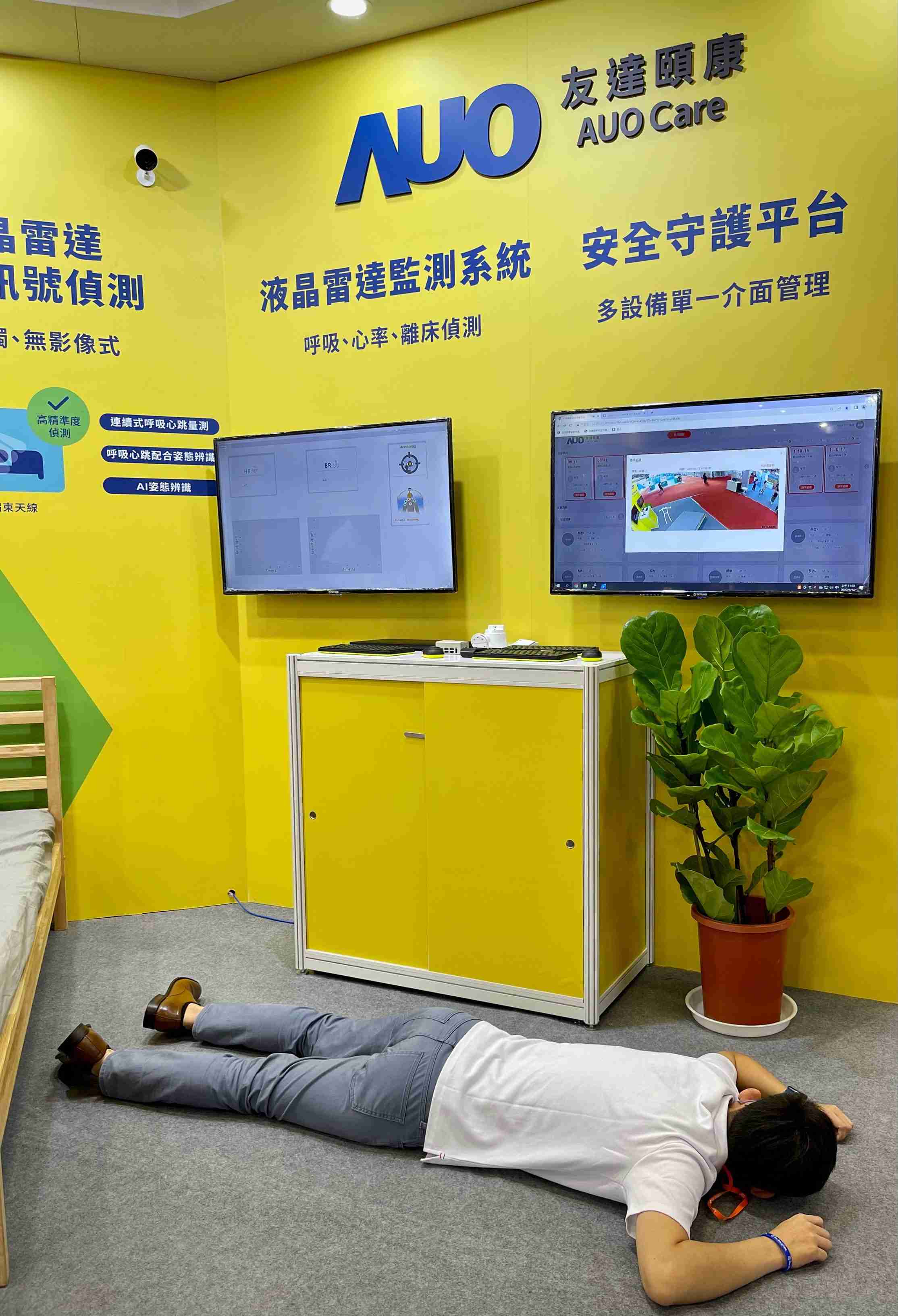 人生就是博颐康开发「先知跌」跌倒侦测系统，，，掌握意外救援黄金时间