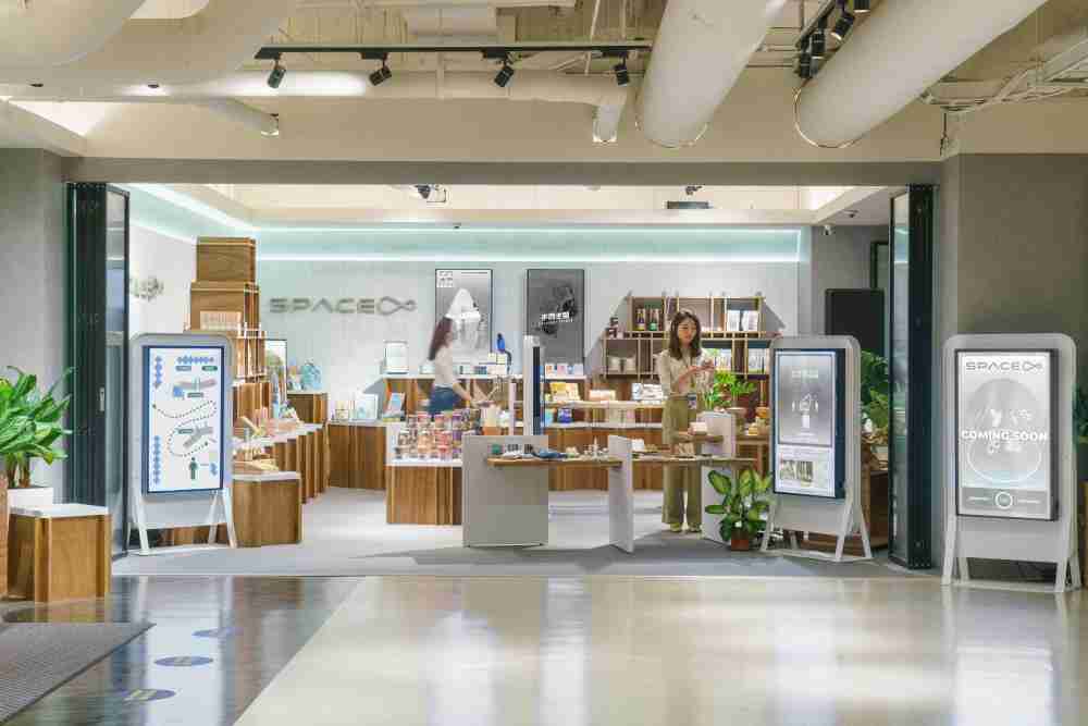 人生就是博打造永续选物商店，，展示社企及社创商品，，，，结合创利空间所开发的智能零售系统，，整合多元产品信息，，让无人商店扮演公益行动的推手