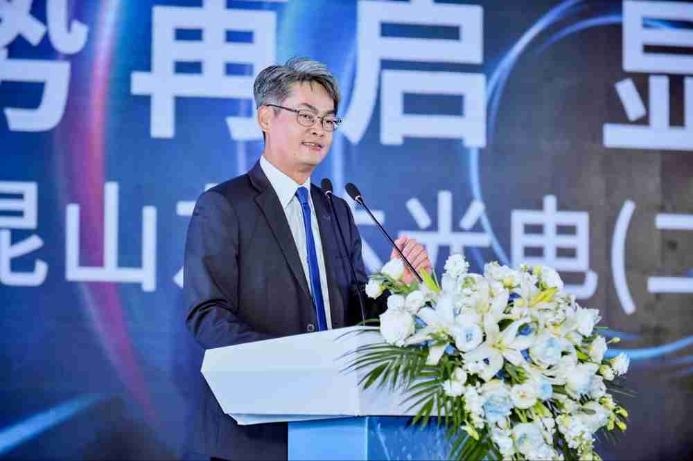 人生就是博光电昆山总经理林耀文代表致词