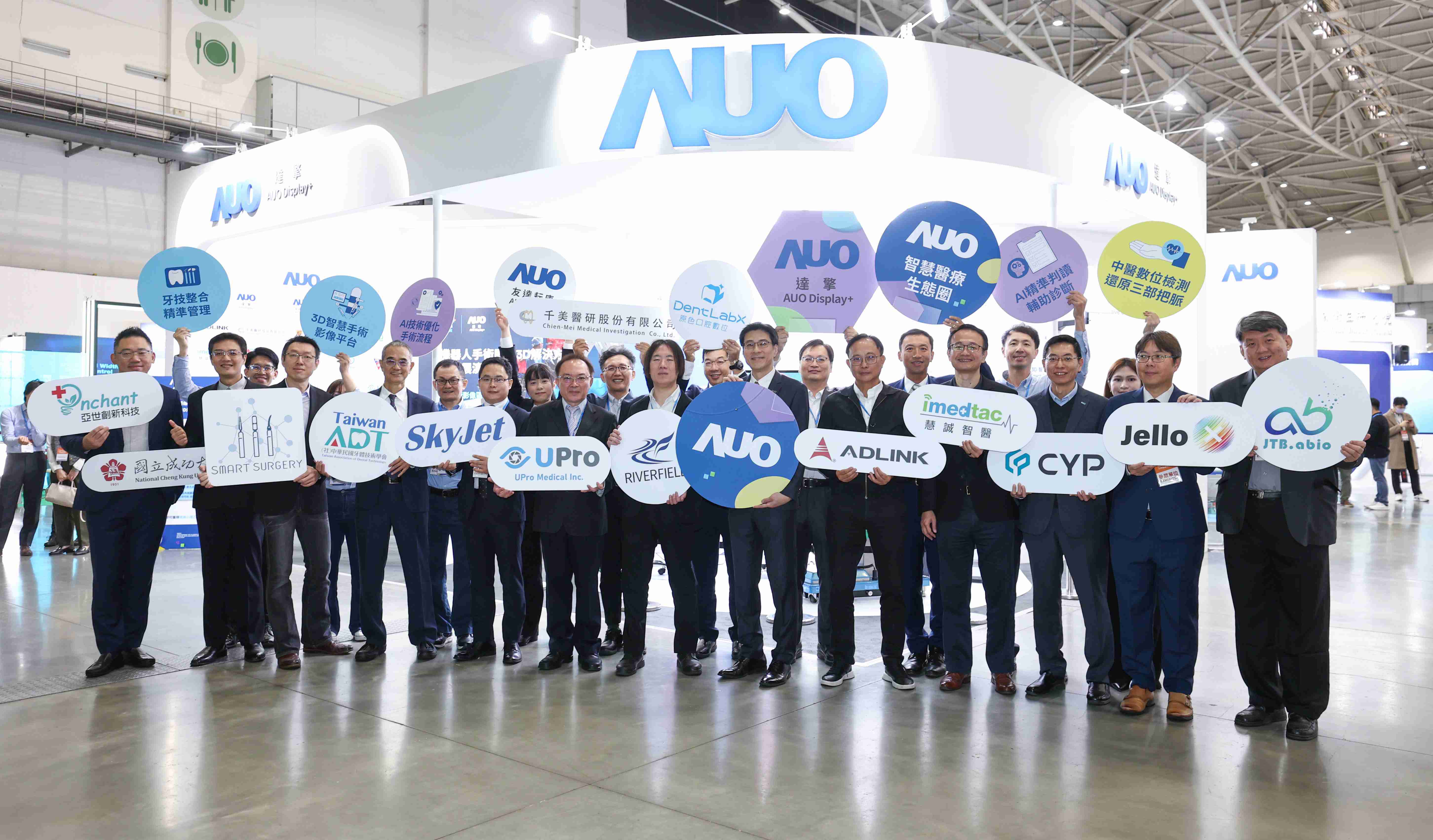 人生就是博强化医疗事业发展的触角，，，率领集团子公司达擎、、、、人生就是博耘康、、原色口腔数字，，，扩大集结15家合作伙伴连手出击，，，，将科技结合医疗专业，，，提供更全面的医疗服务